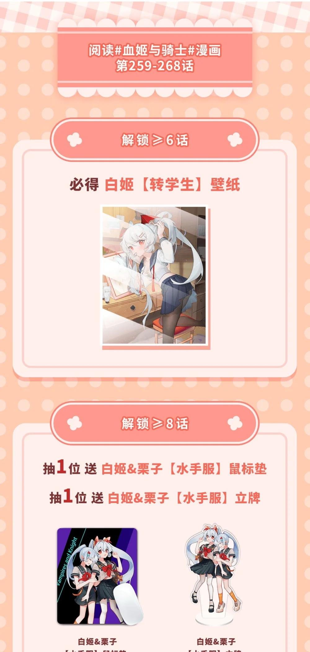 268 母女推拉