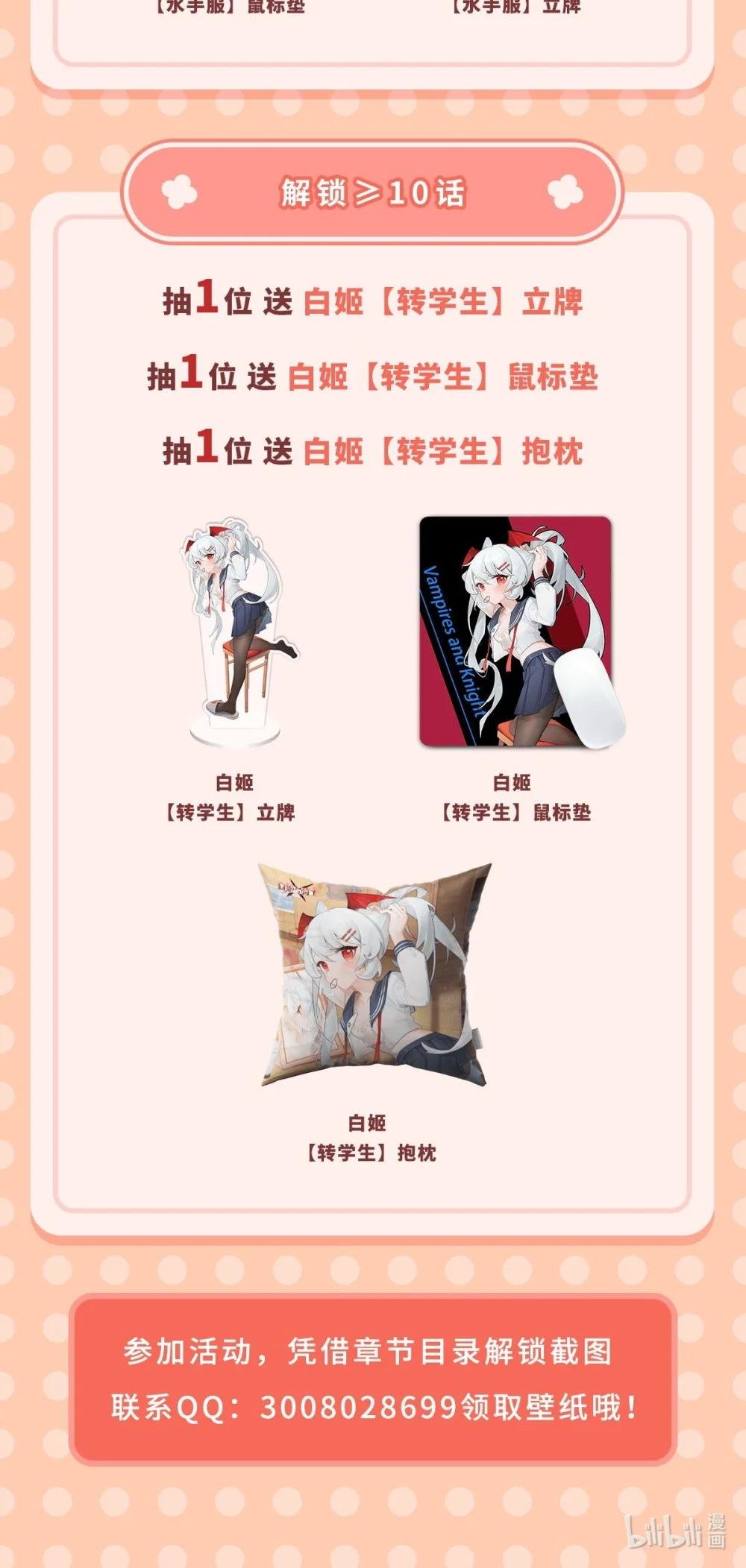 268 母女推拉