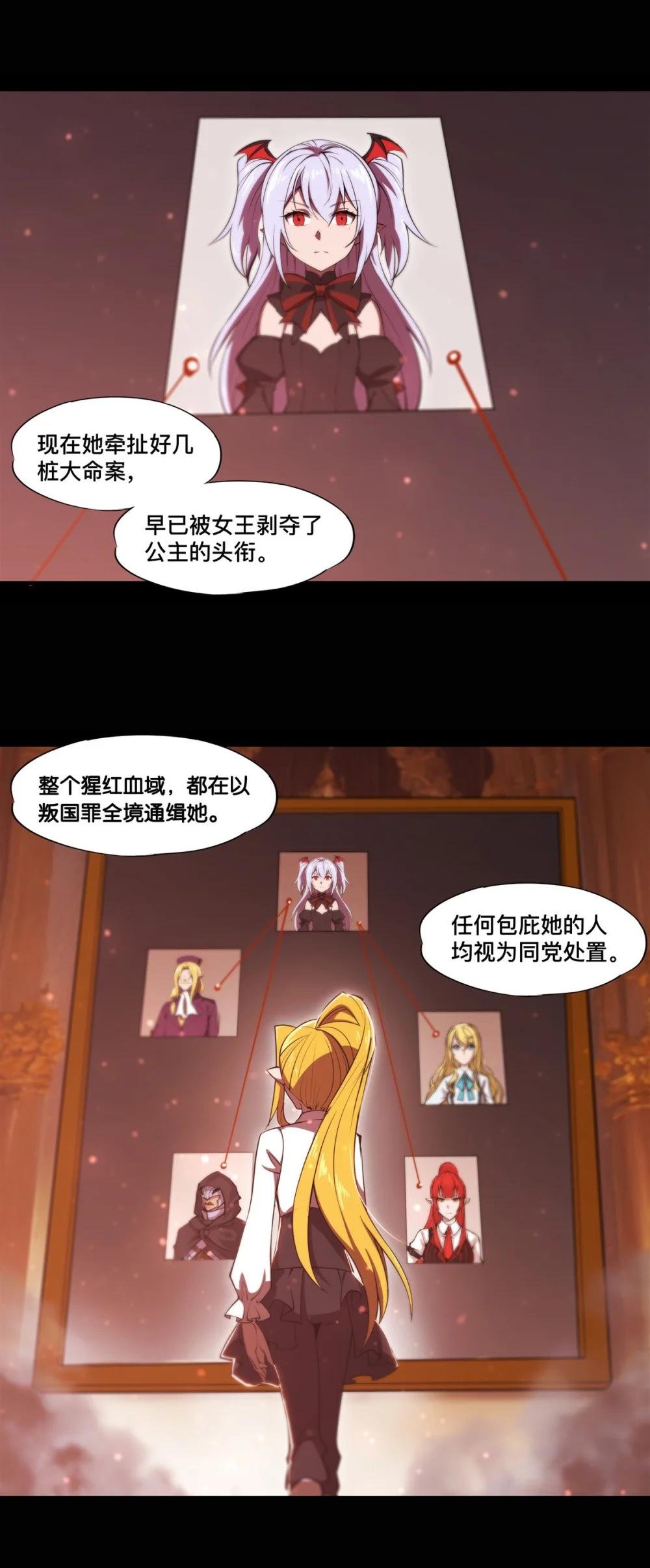 269 我的殿下