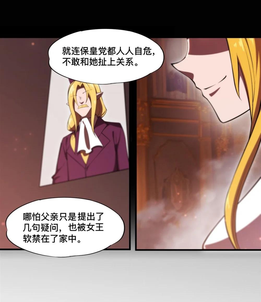 269 我的殿下