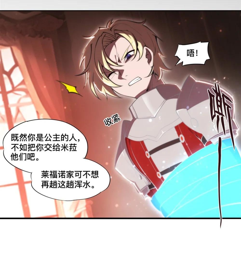 269 我的殿下
