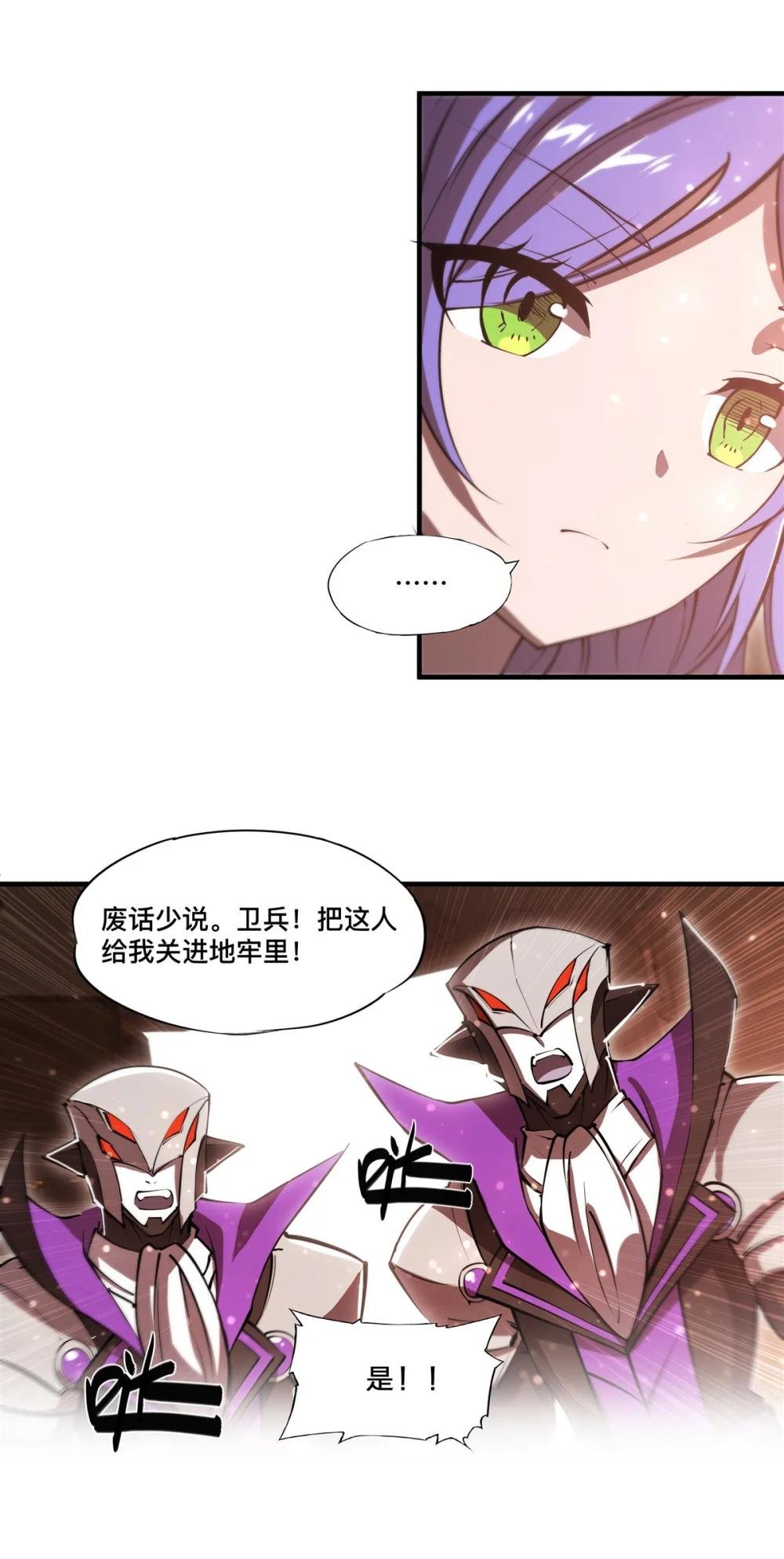 269 我的殿下