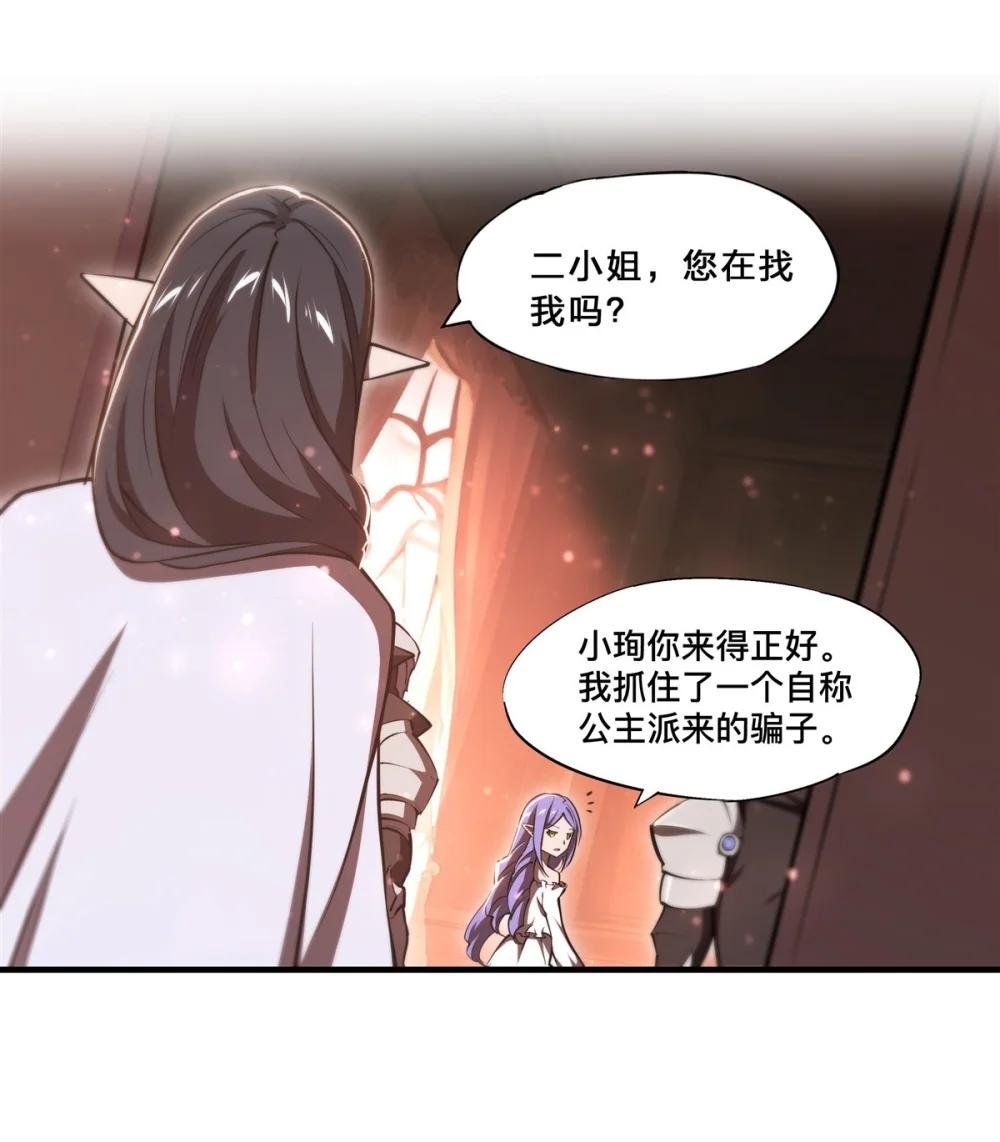 269 我的殿下