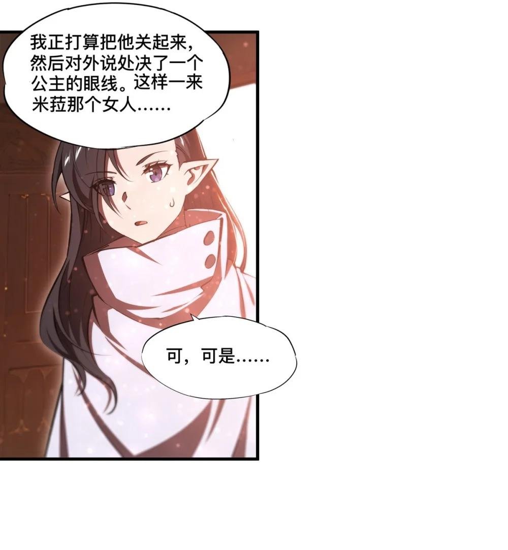 269 我的殿下