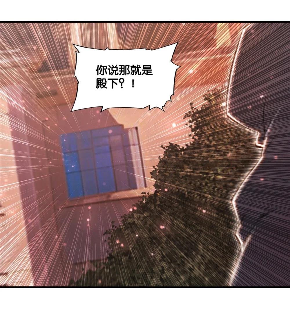 269 我的殿下