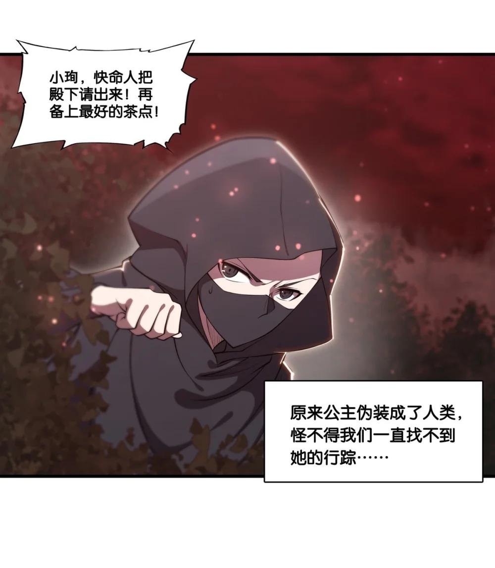 269 我的殿下
