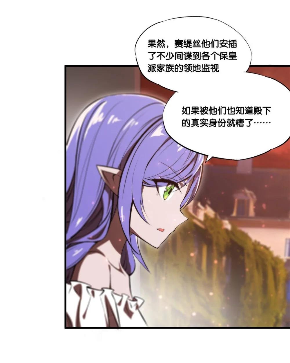 269 我的殿下