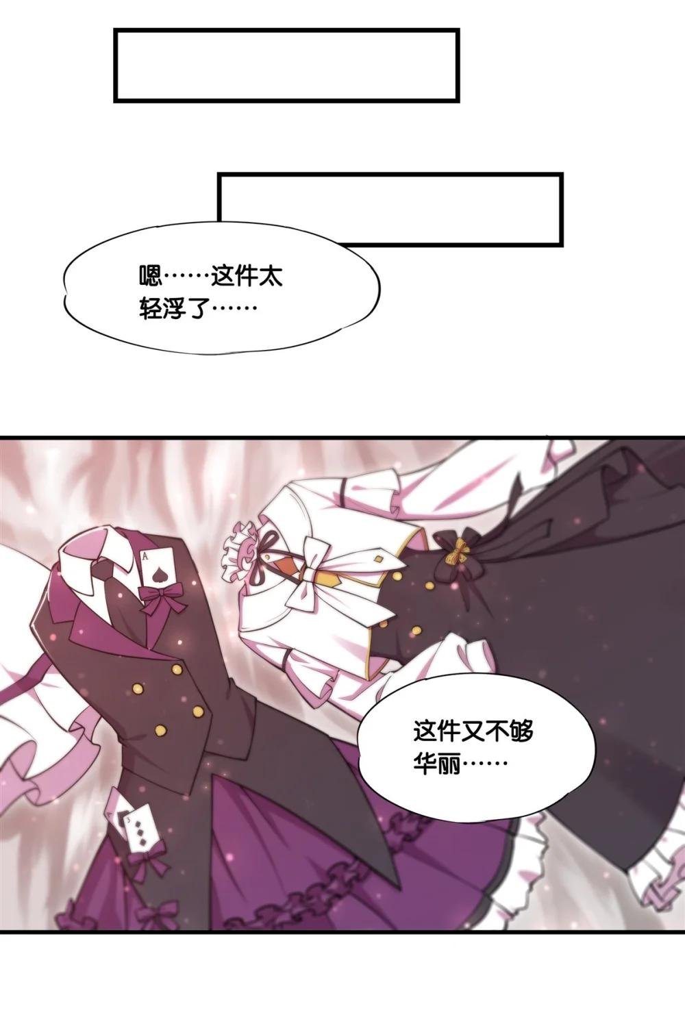 269 我的殿下