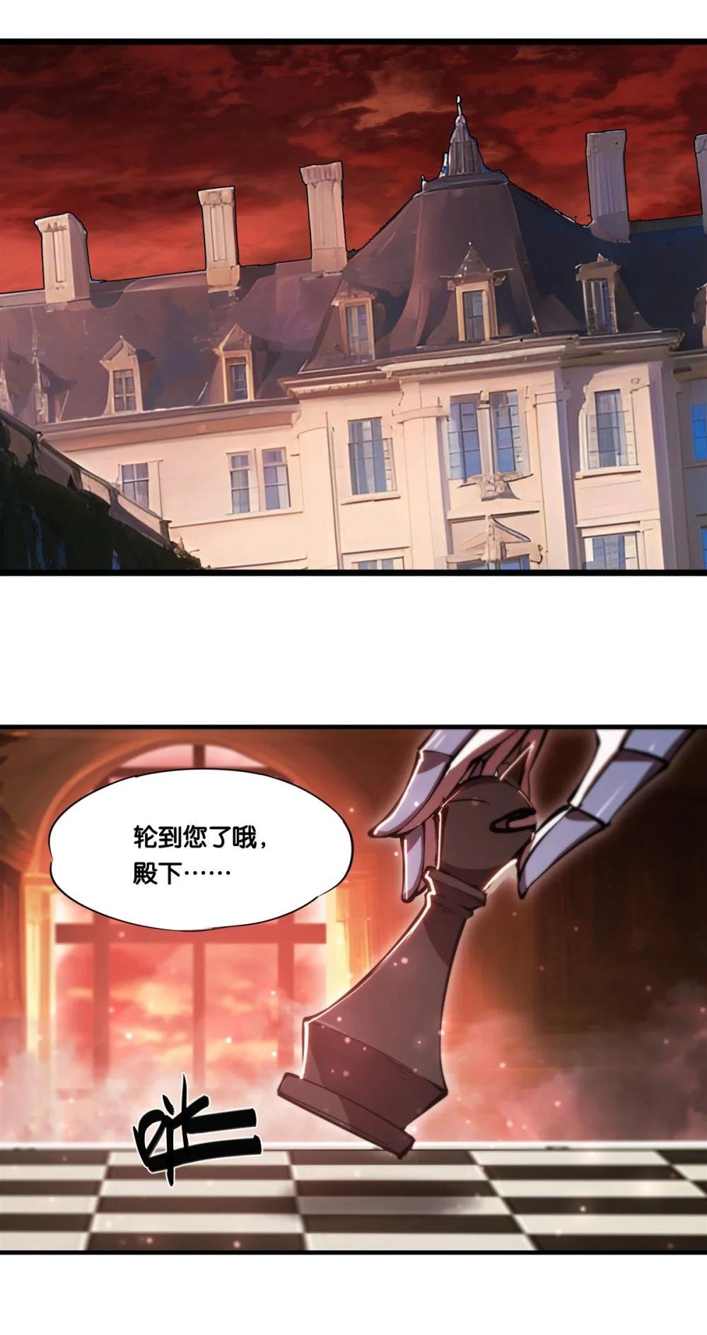 269 我的殿下