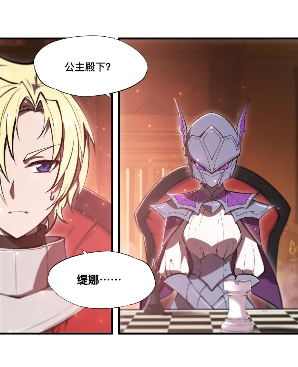 269 我的殿下