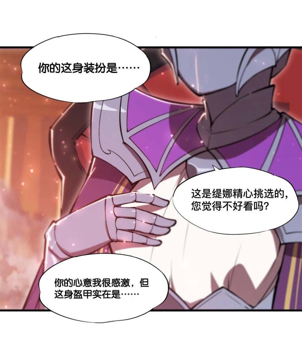 269 我的殿下