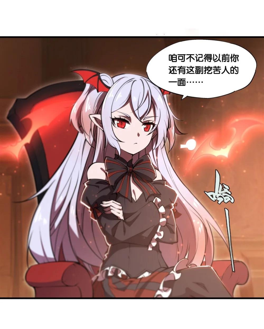 269 我的殿下
