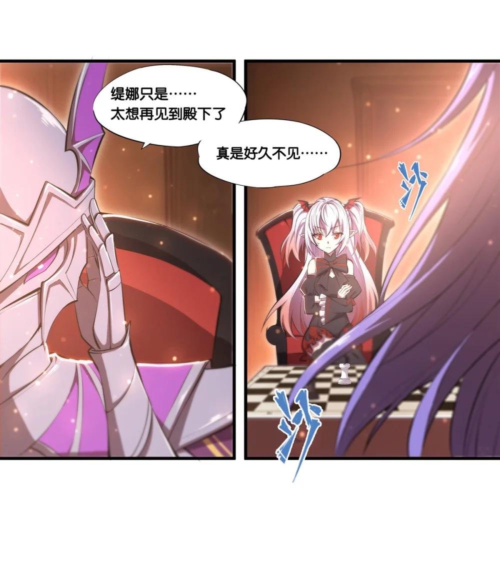 269 我的殿下