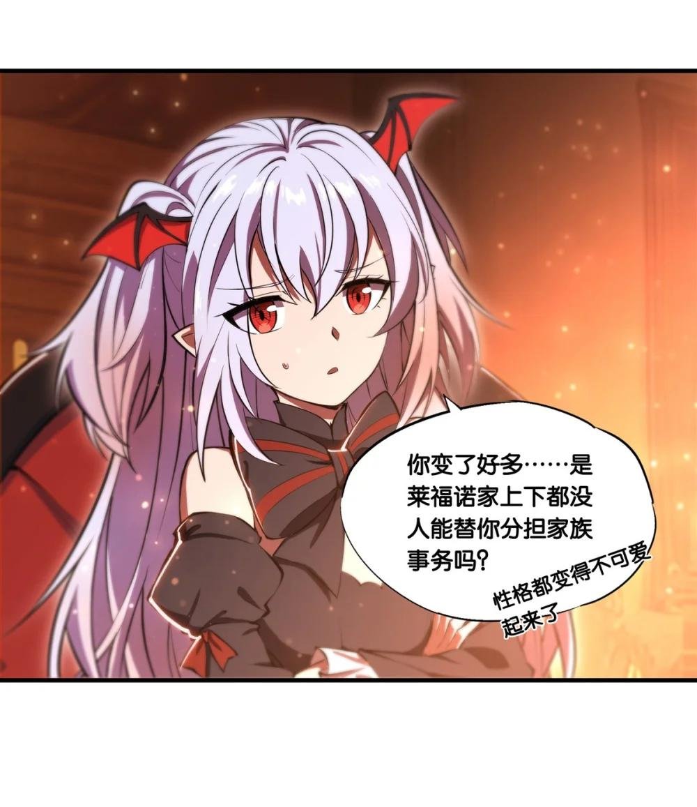269 我的殿下