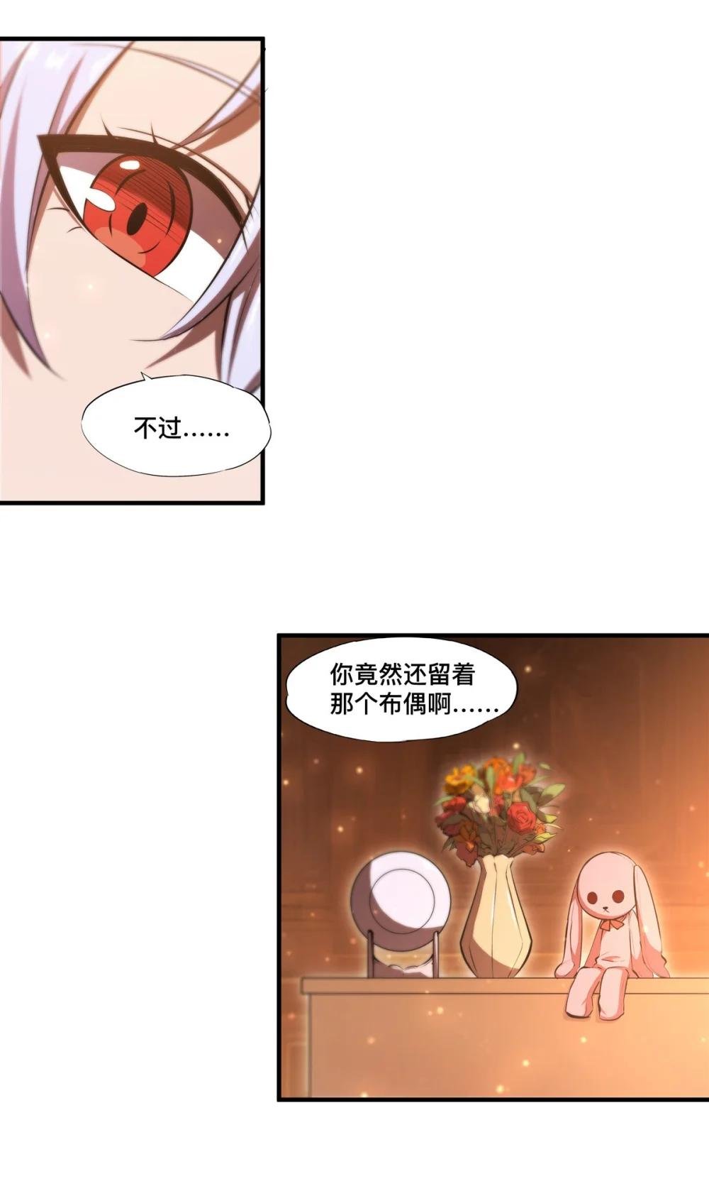 269 我的殿下