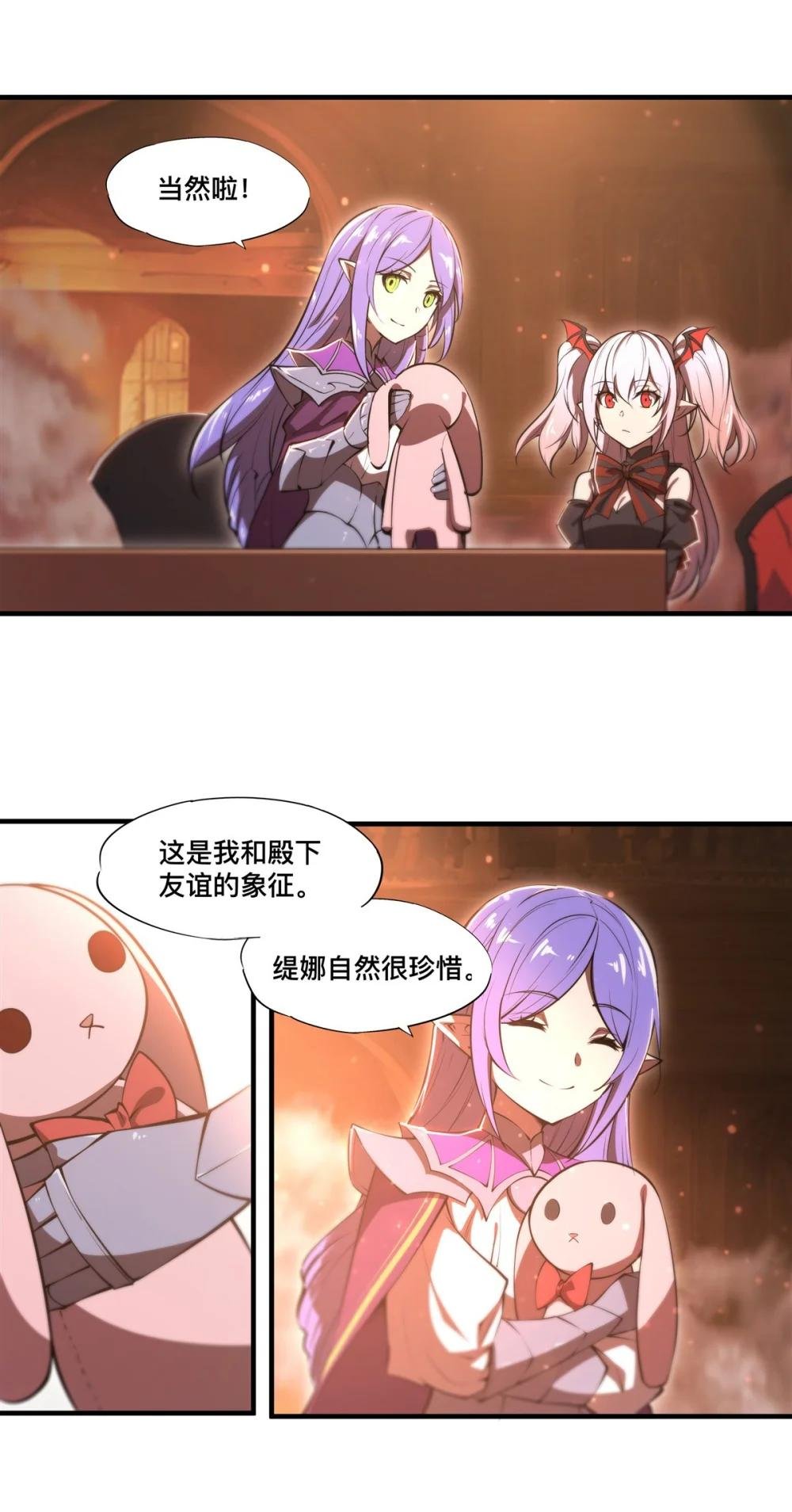 269 我的殿下
