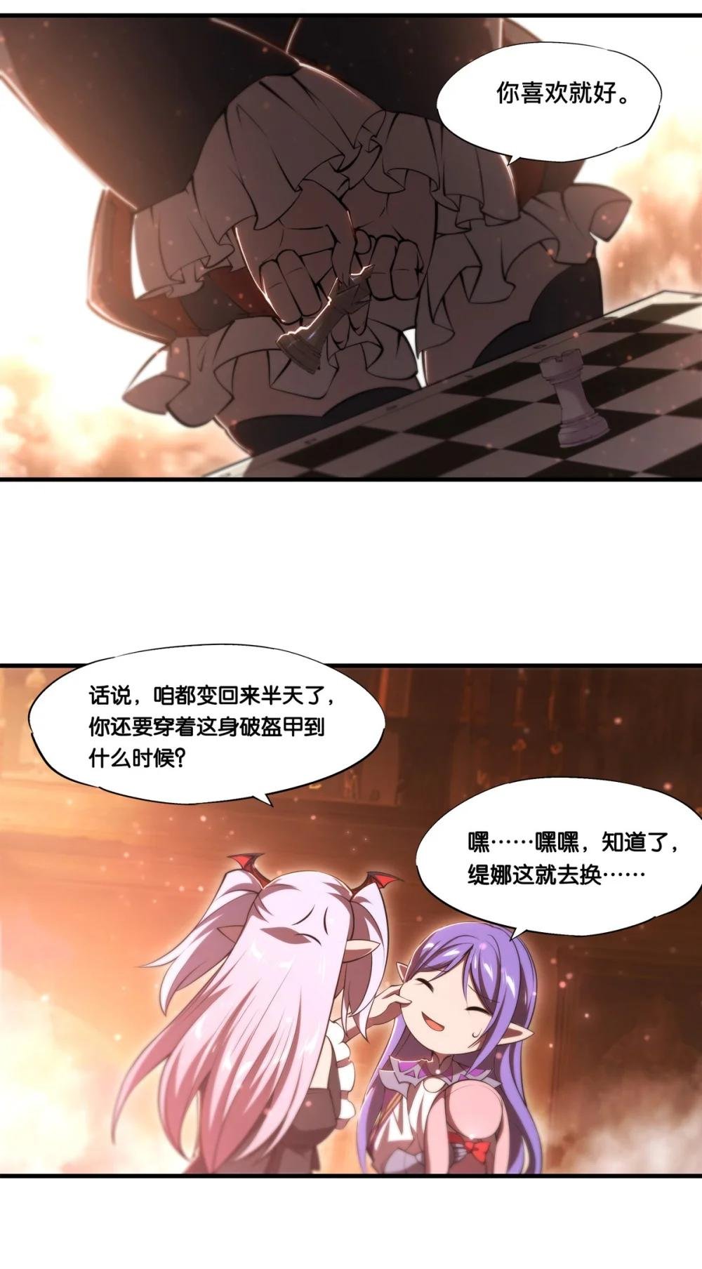 269 我的殿下