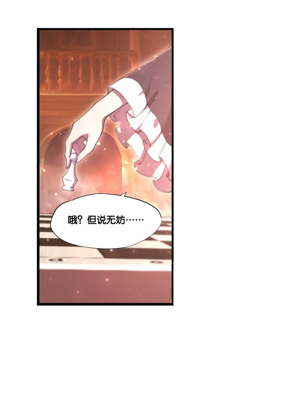 269 我的殿下