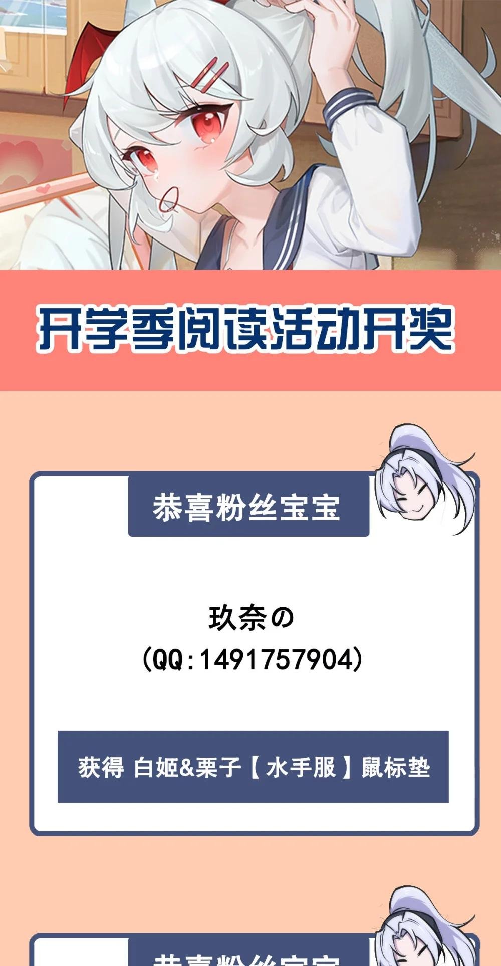269 我的殿下
