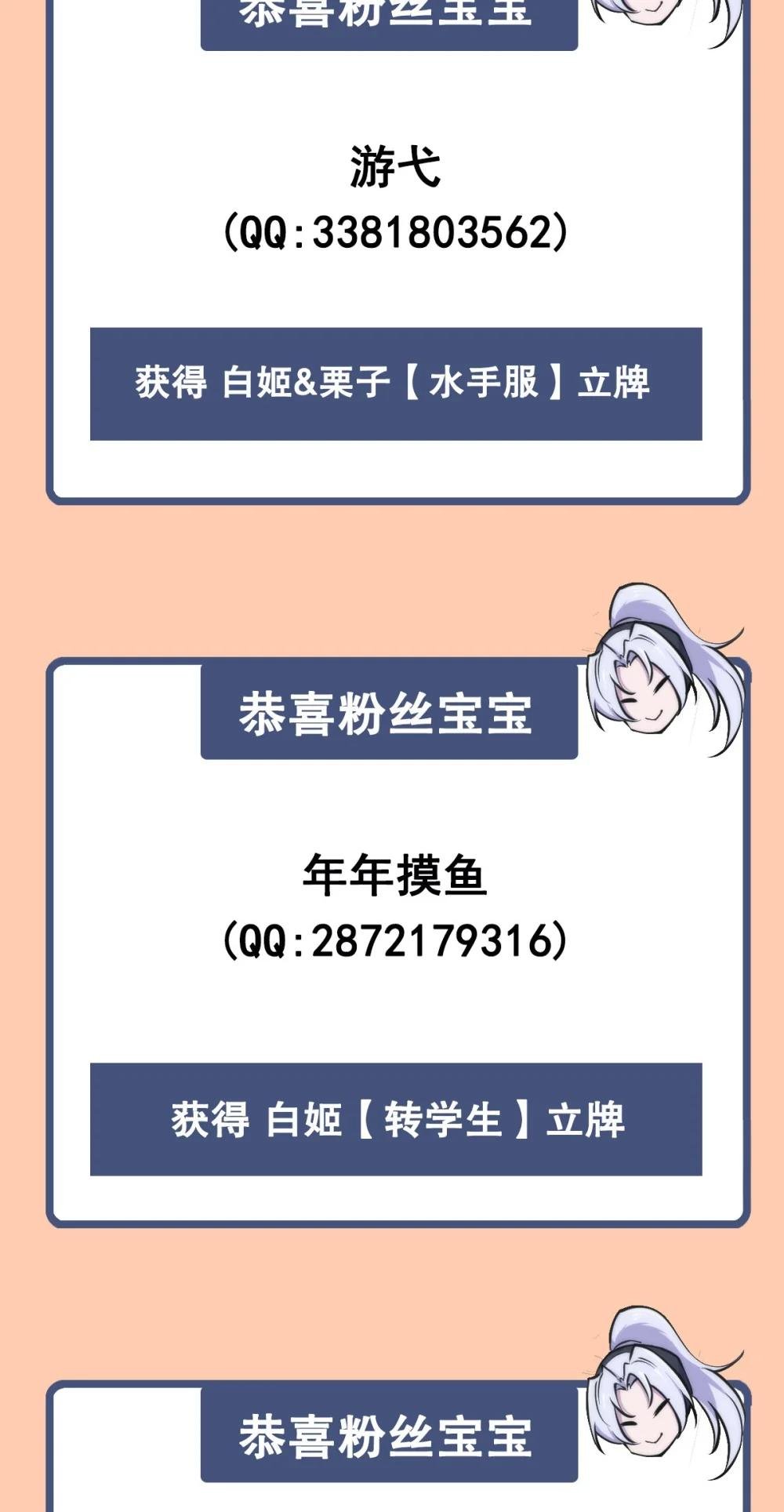 269 我的殿下