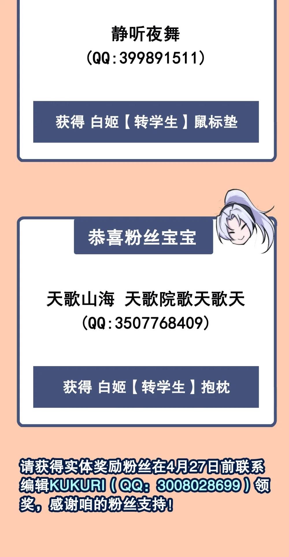 269 我的殿下