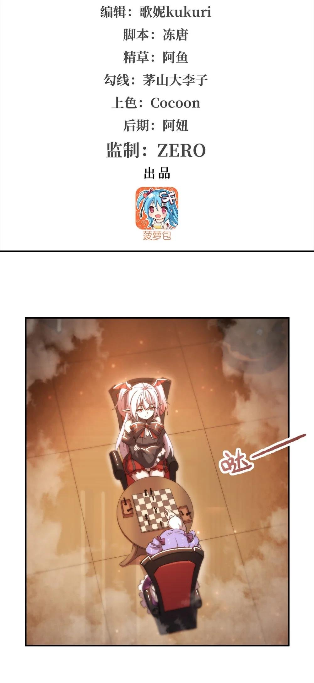 270 爱的惩罚