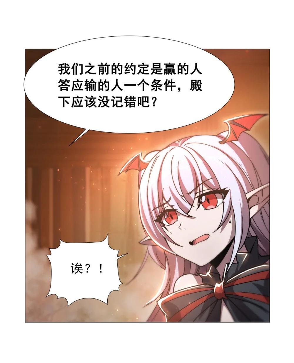 270 爱的惩罚