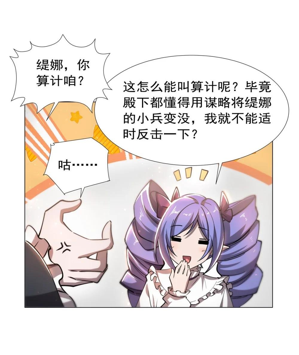 270 爱的惩罚