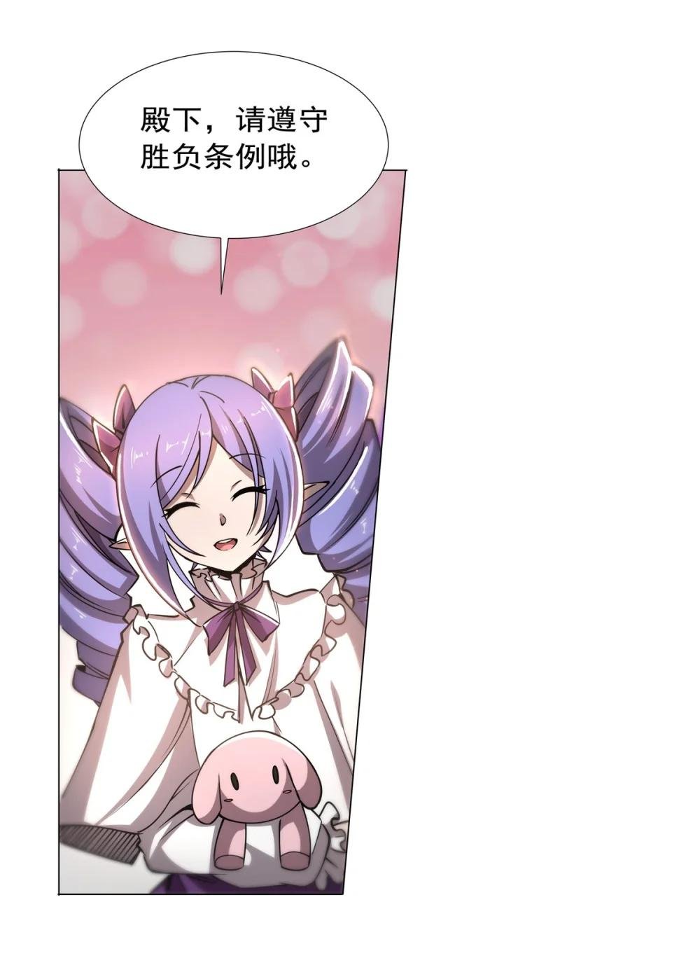 270 爱的惩罚