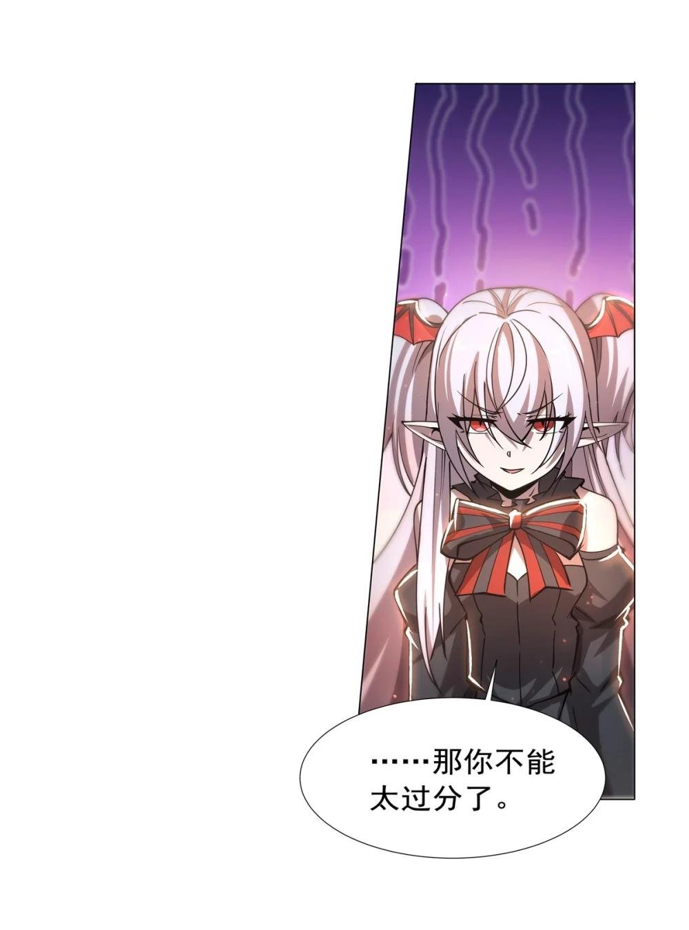 270 爱的惩罚