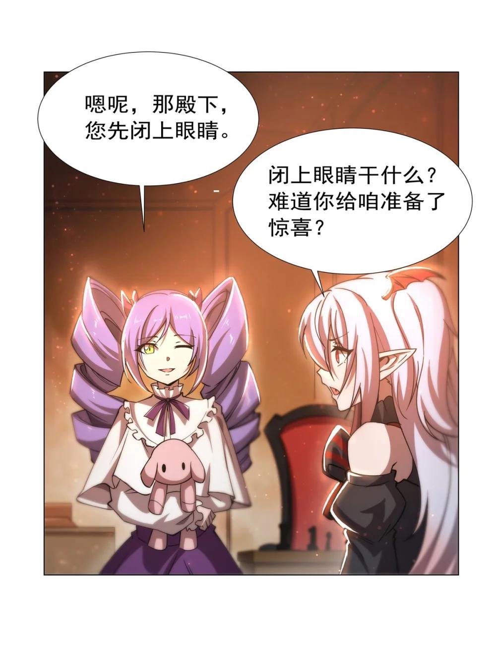270 爱的惩罚