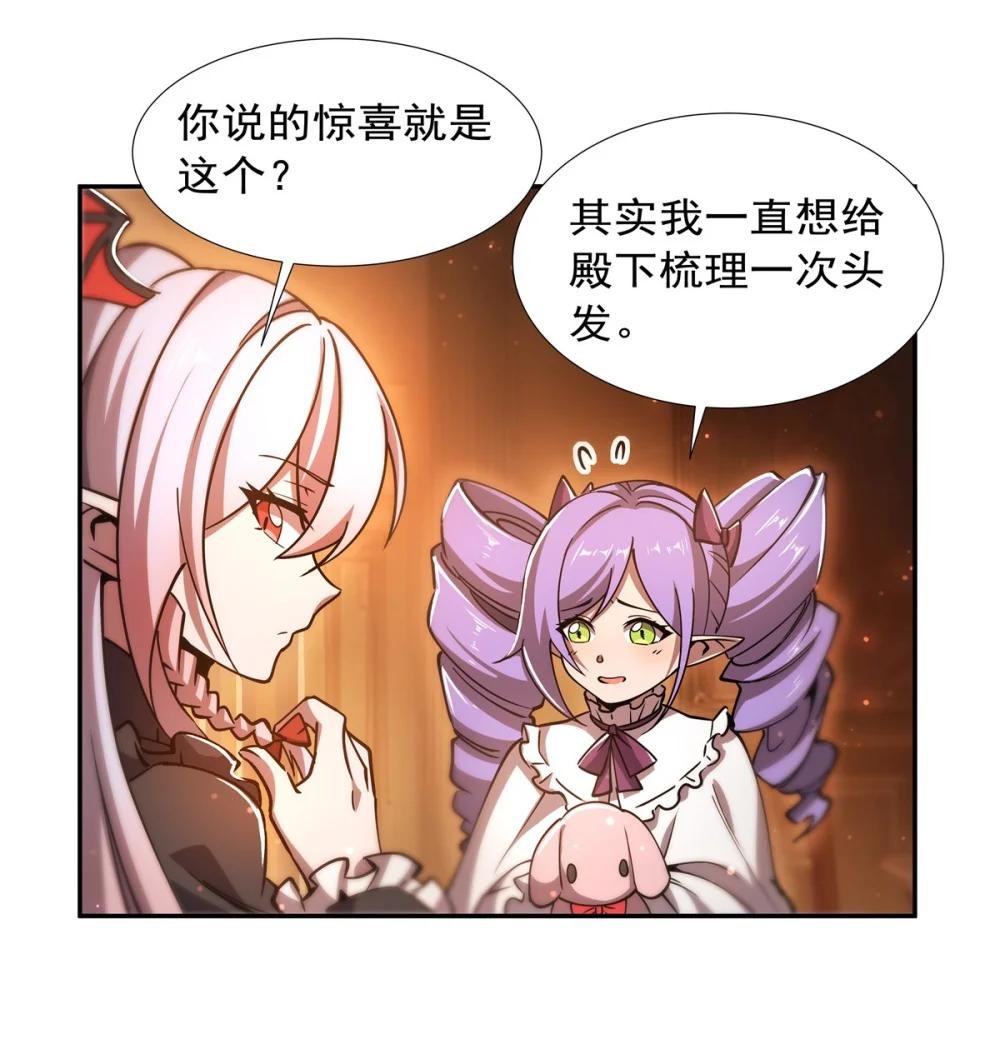 270 爱的惩罚