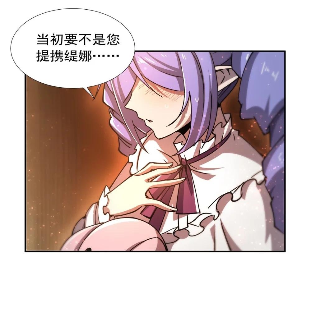 270 爱的惩罚