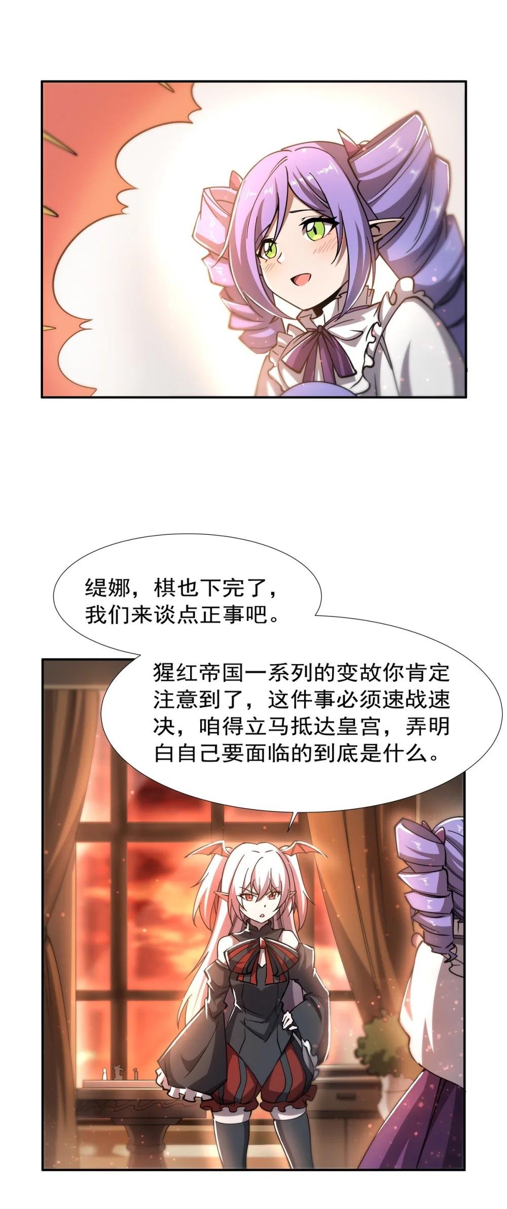 270 爱的惩罚