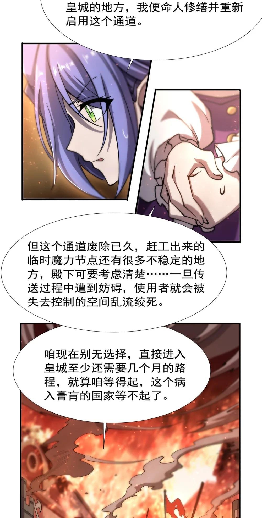 270 爱的惩罚