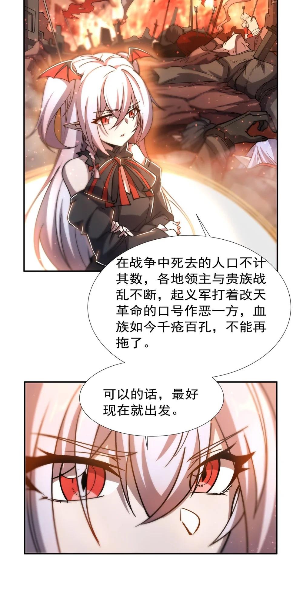 270 爱的惩罚