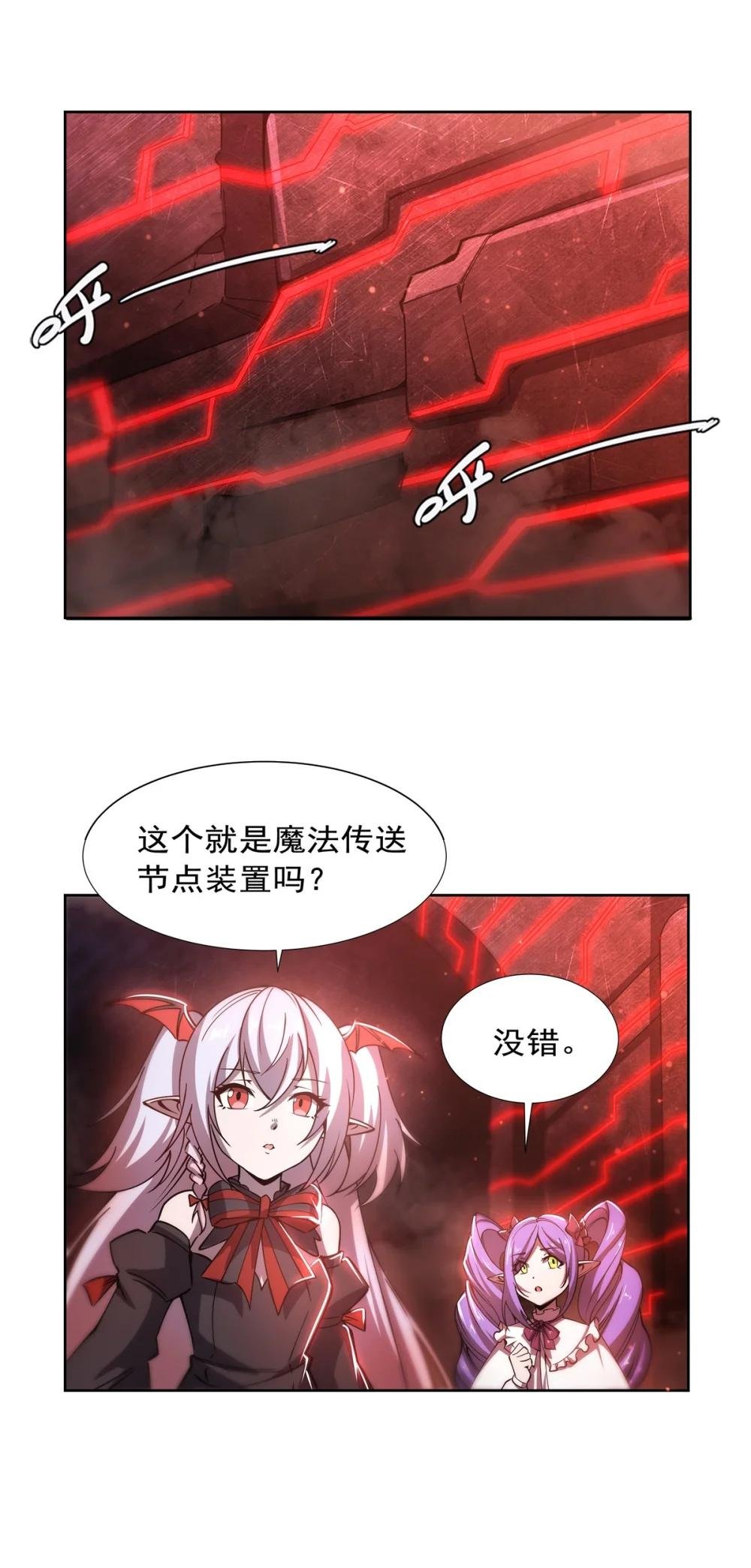 270 爱的惩罚