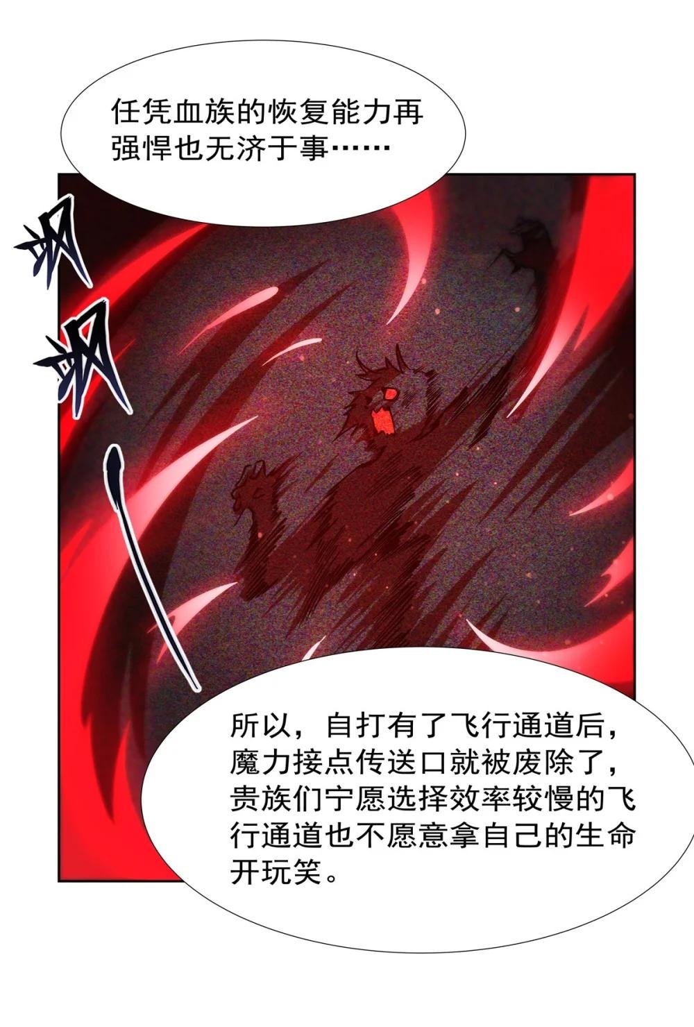 270 爱的惩罚