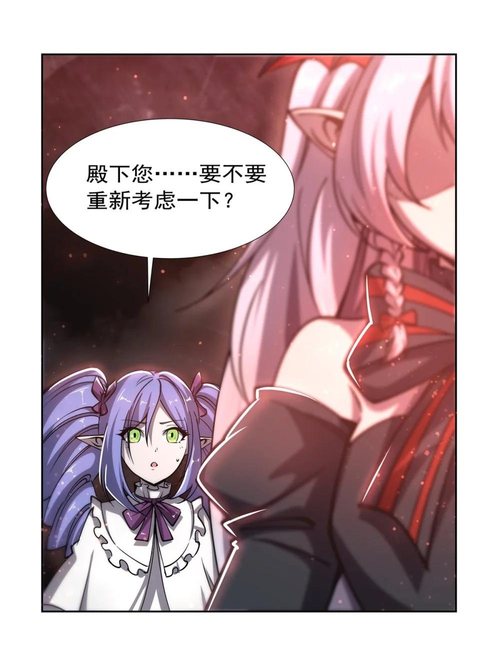 270 爱的惩罚