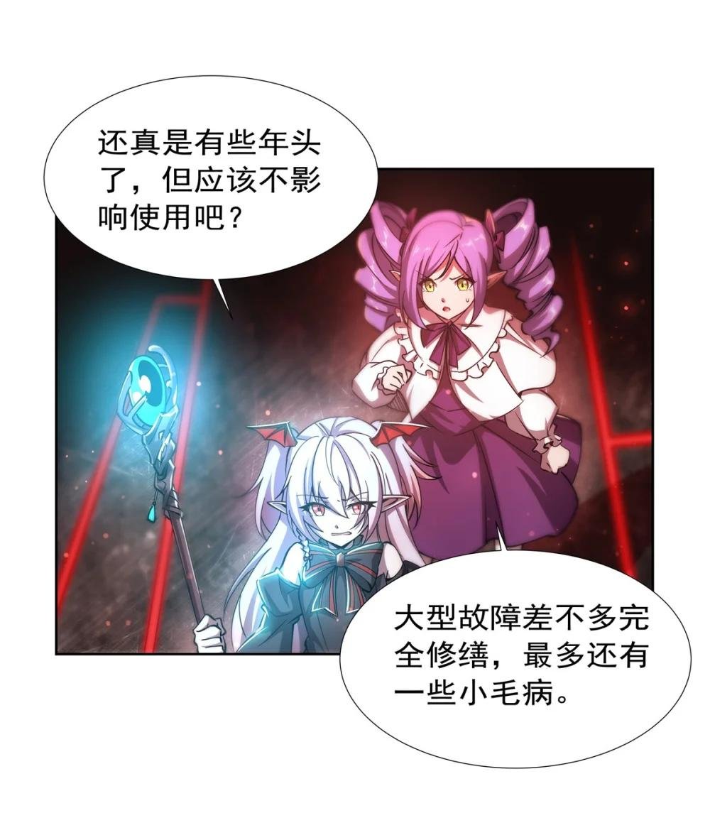 270 爱的惩罚