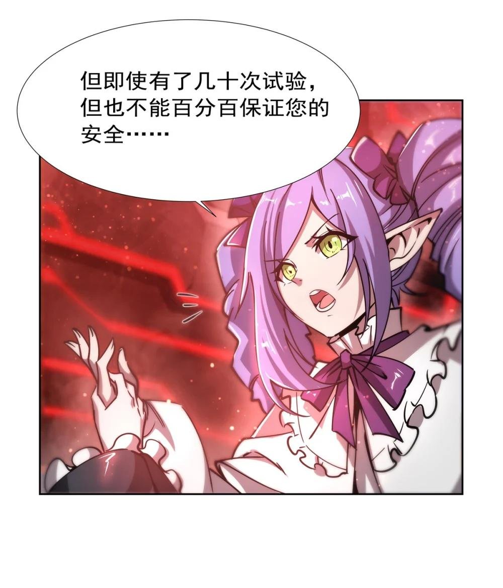 270 爱的惩罚