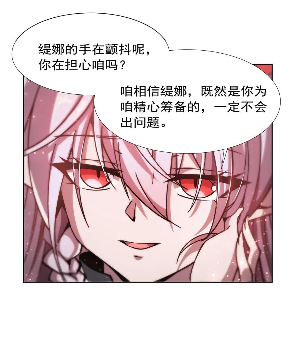 270 爱的惩罚