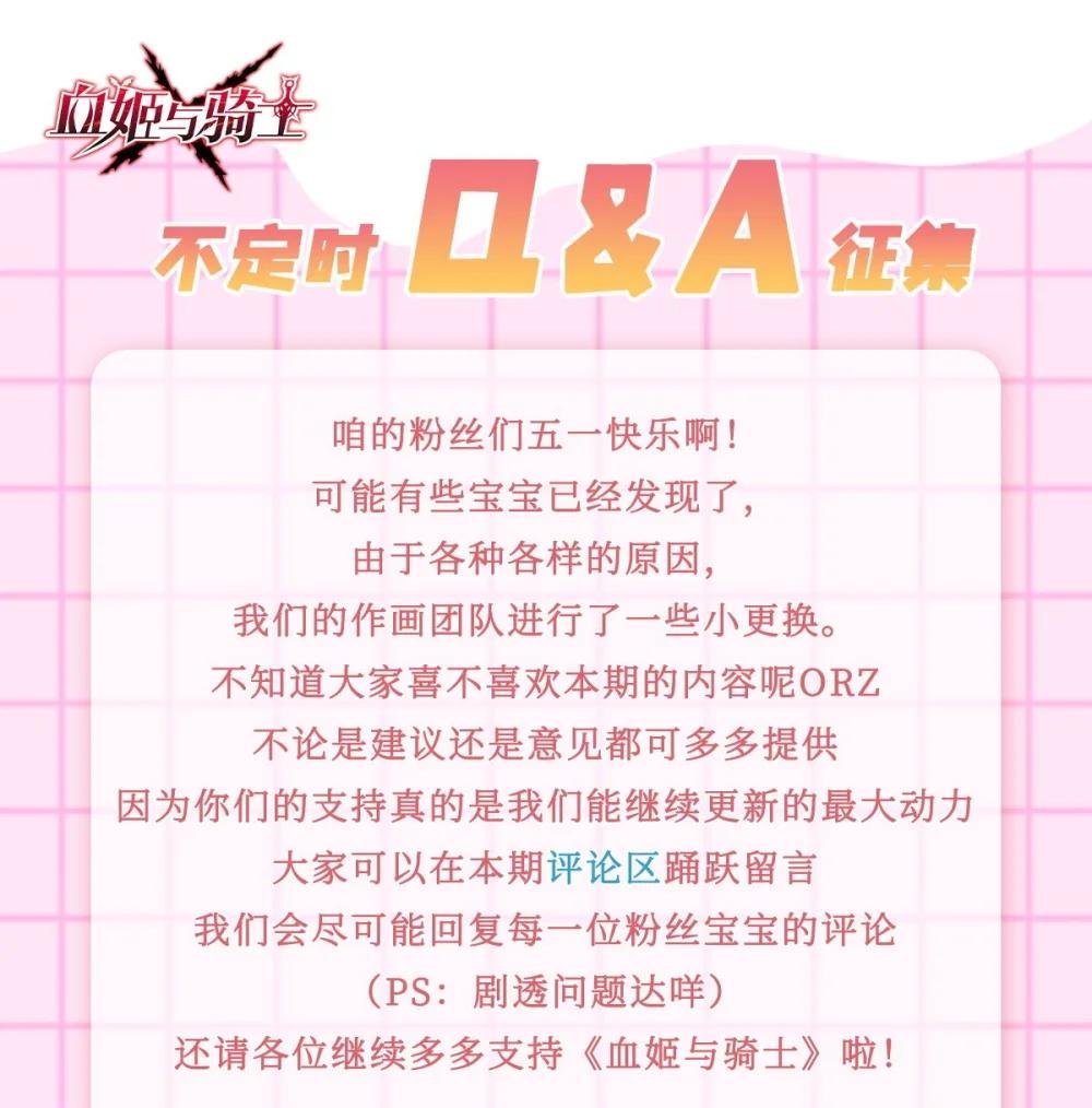270 爱的惩罚