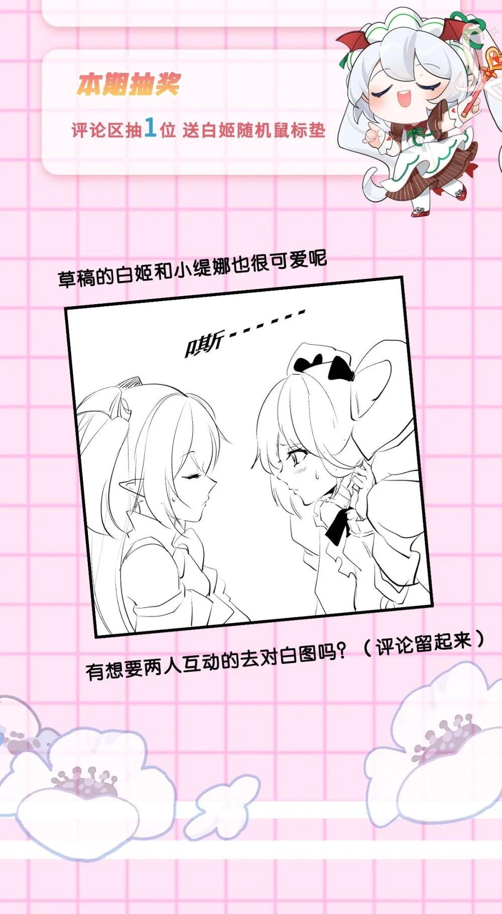 270 爱的惩罚