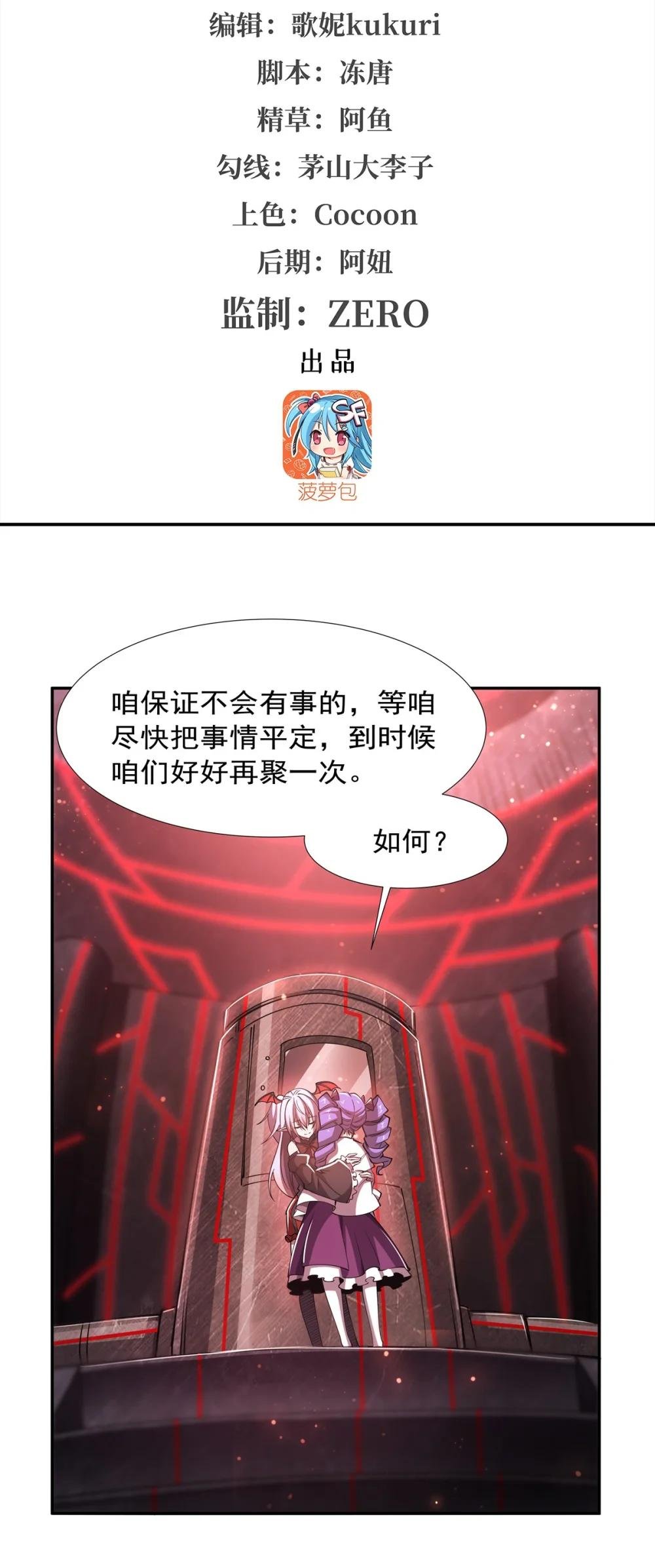 271 偷袭