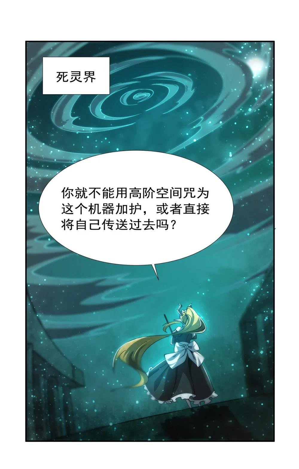 271 偷袭