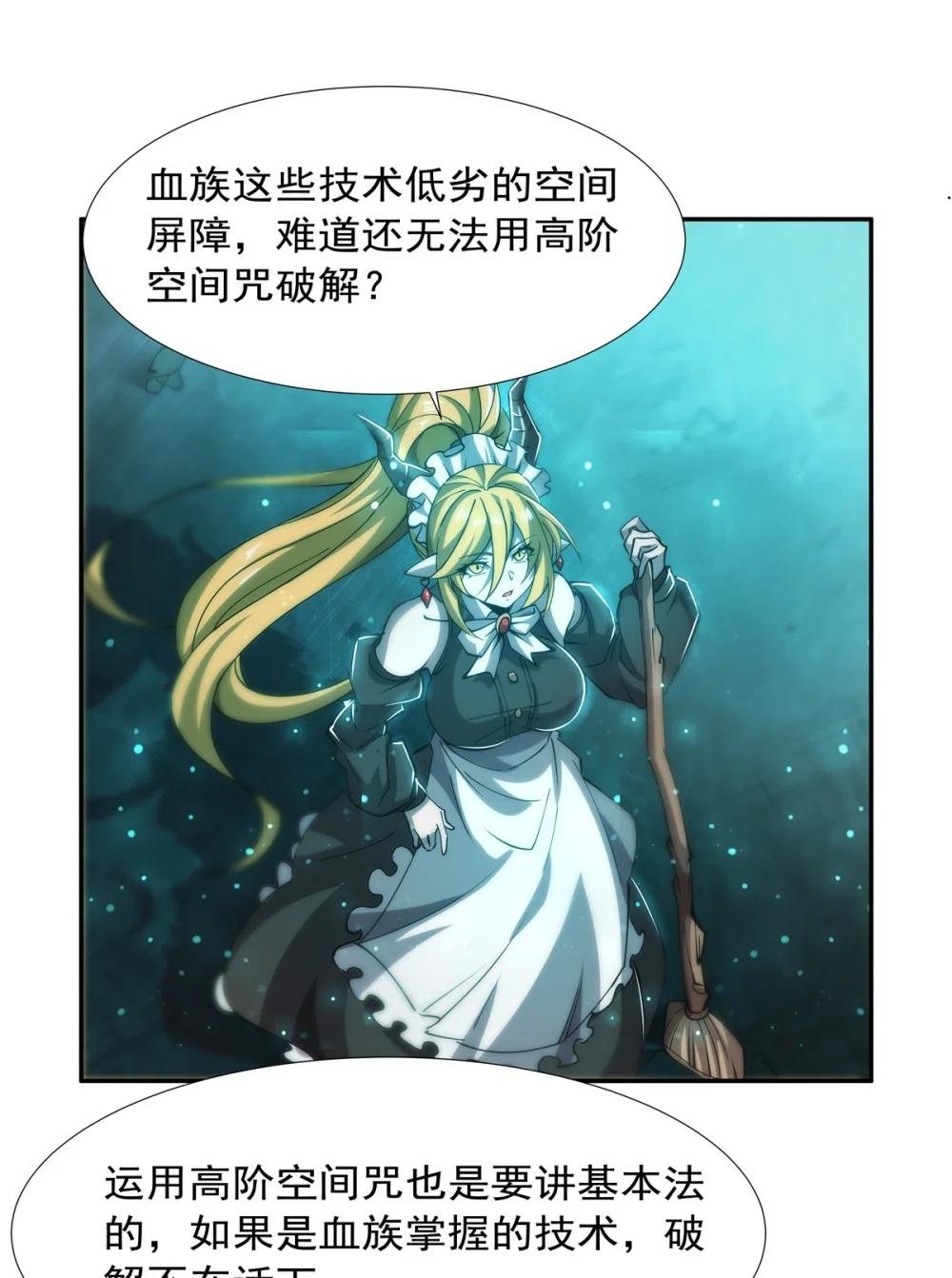 271 偷袭
