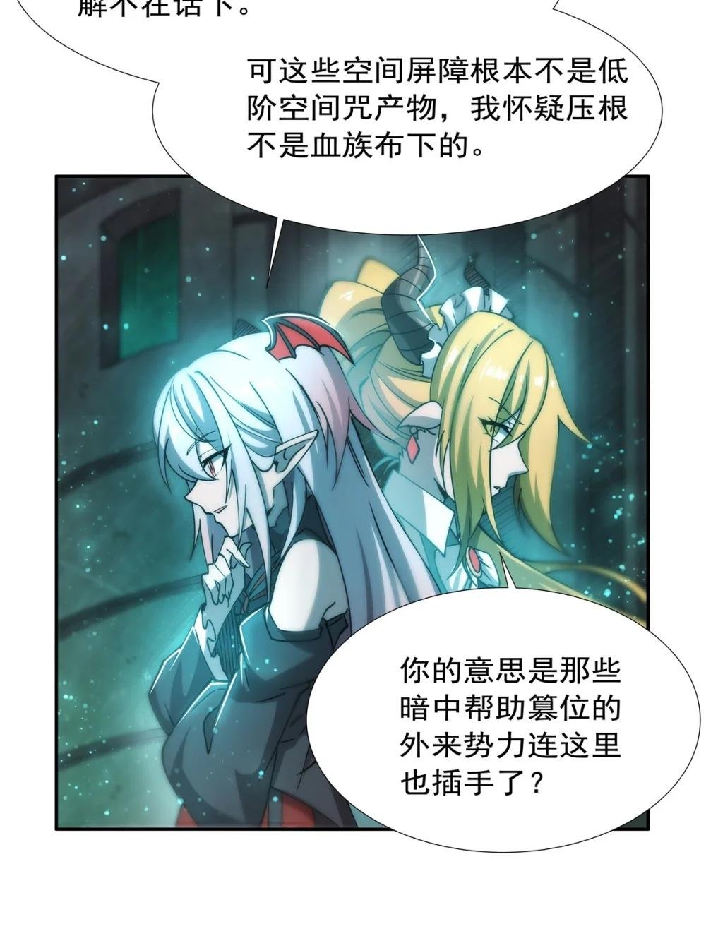 271 偷袭