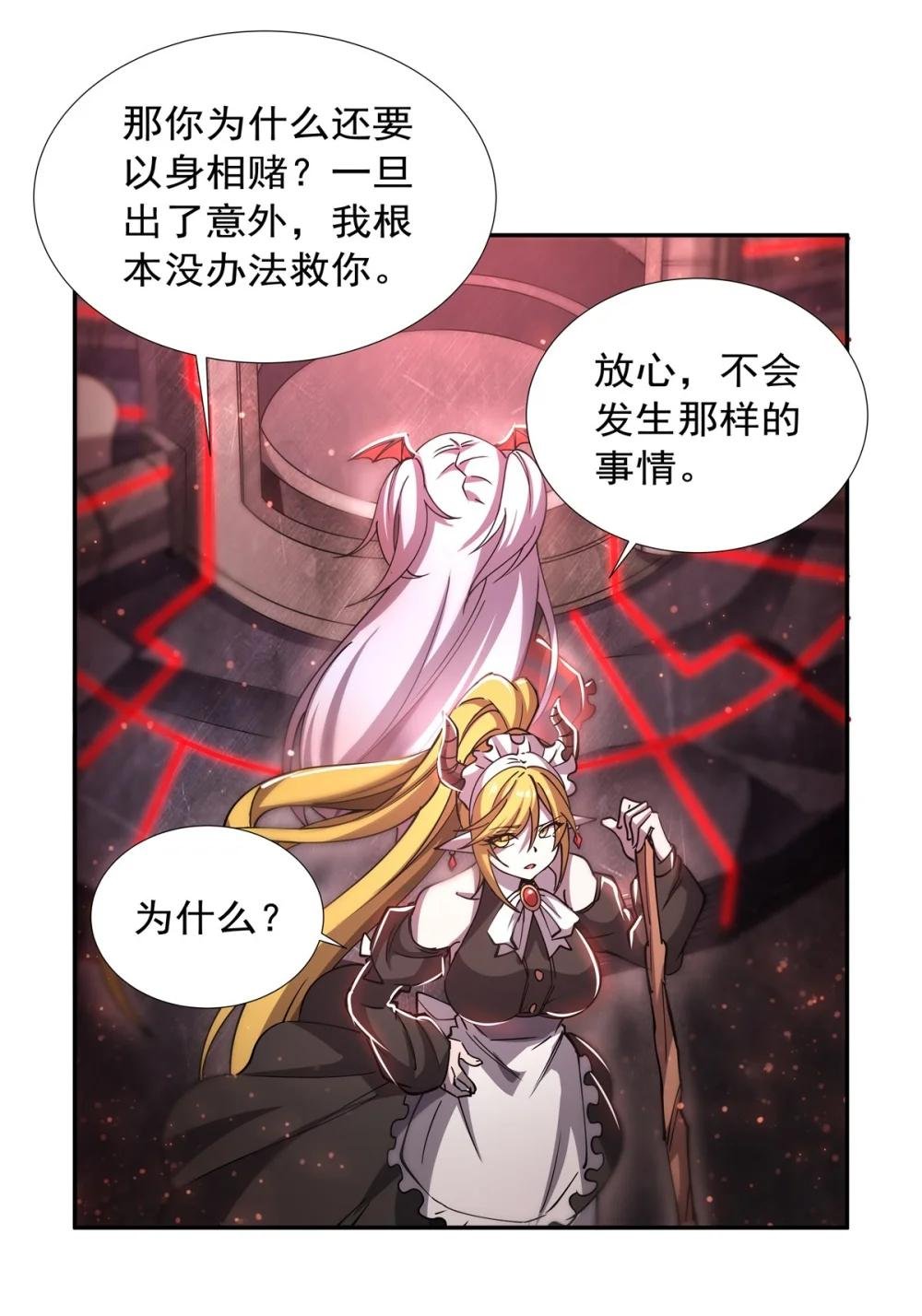 271 偷袭