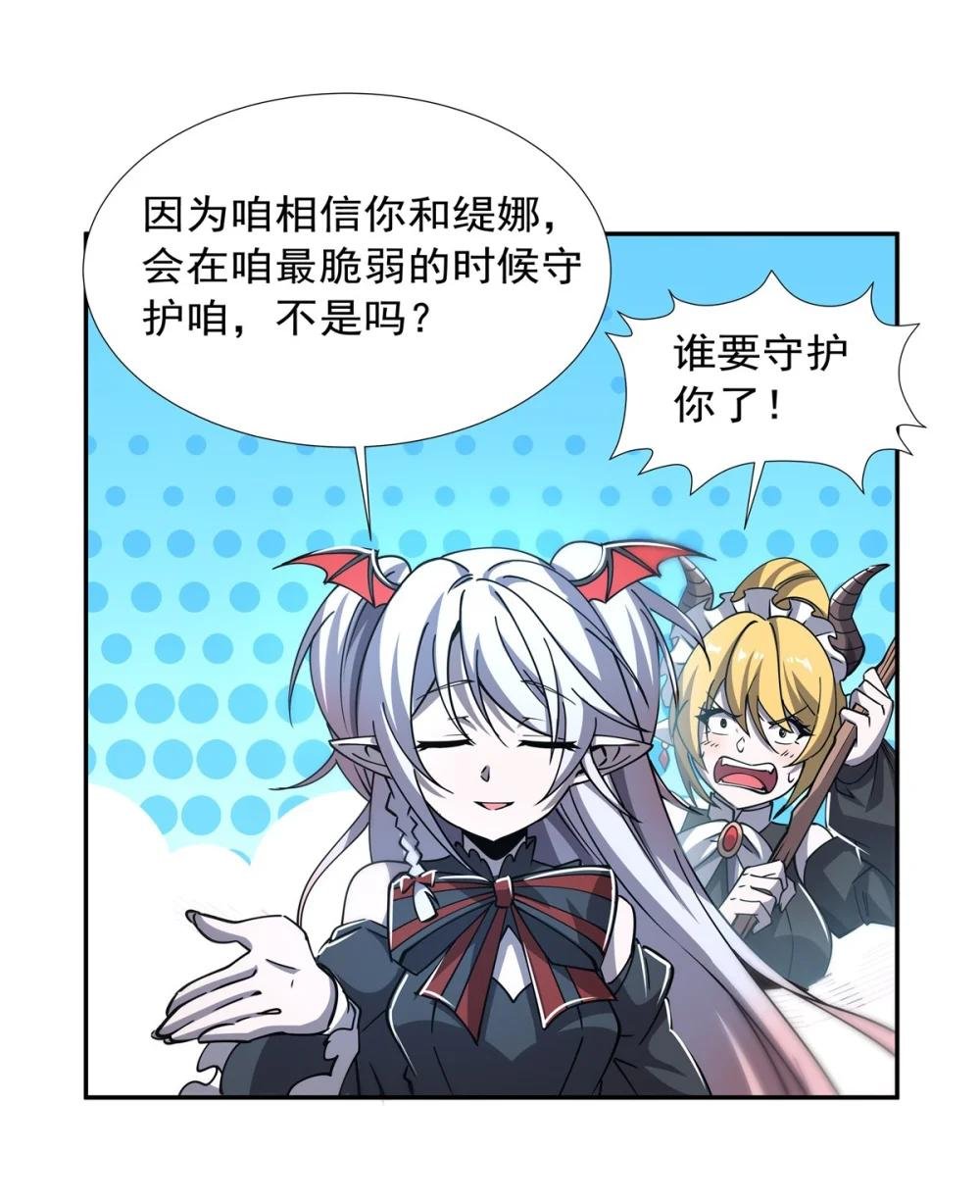 271 偷袭